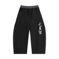 G-Wear Crude Plaid Waistband Unisex Barrel Sweatpants